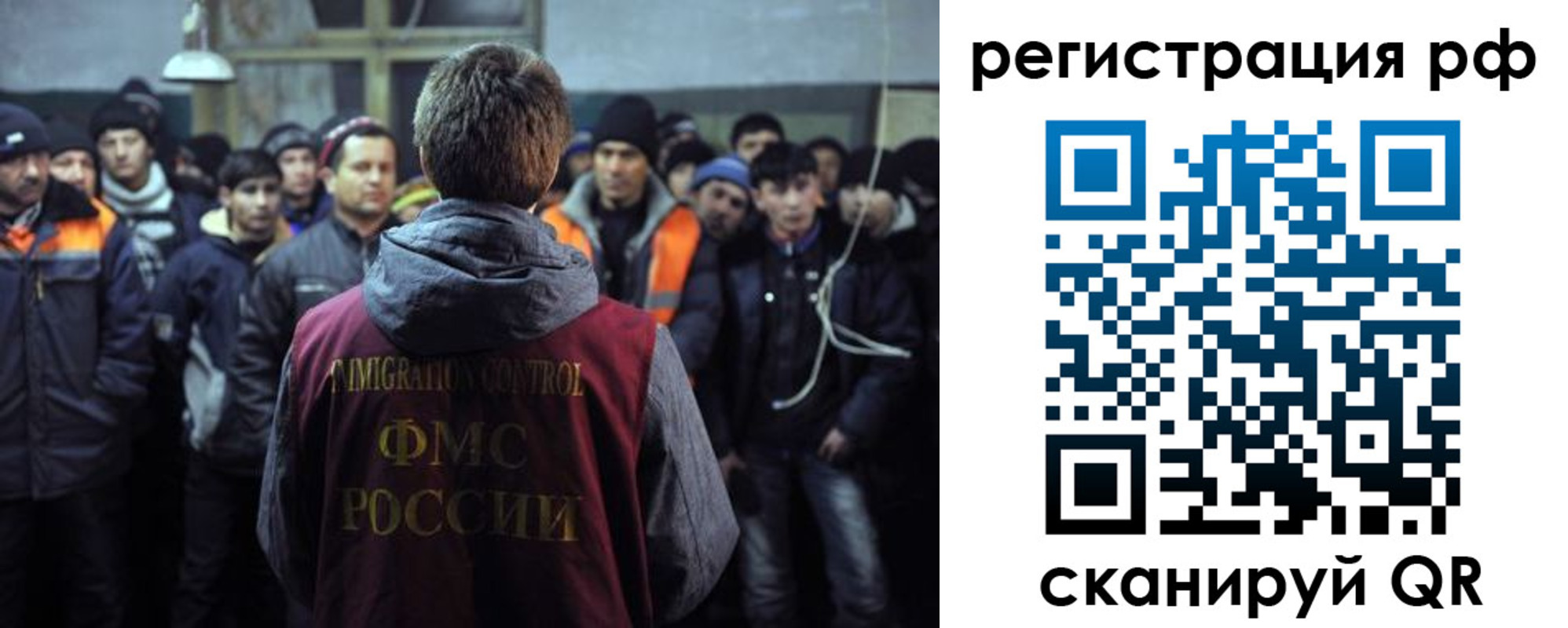 регистрация для школы в Крымске