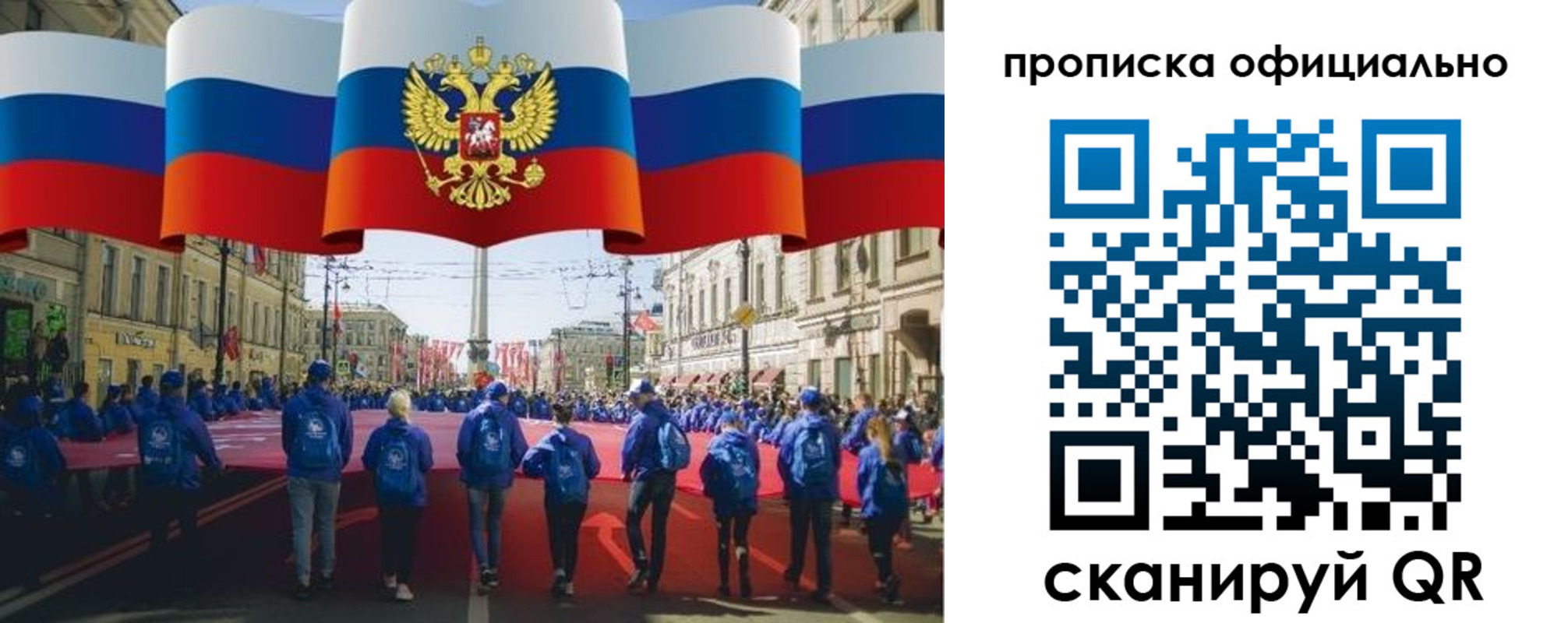 пропишу в квартире в Крымске