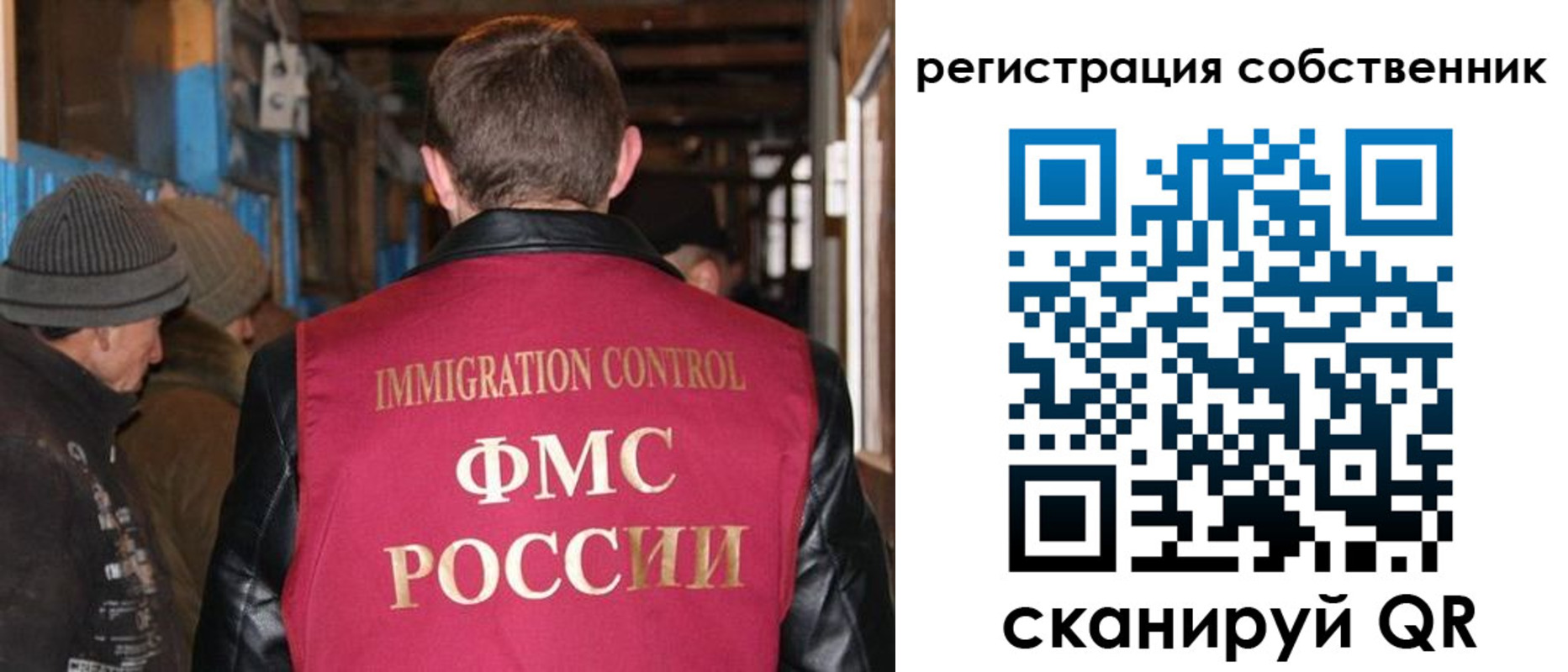 регистрация для дет. сада в Крымске